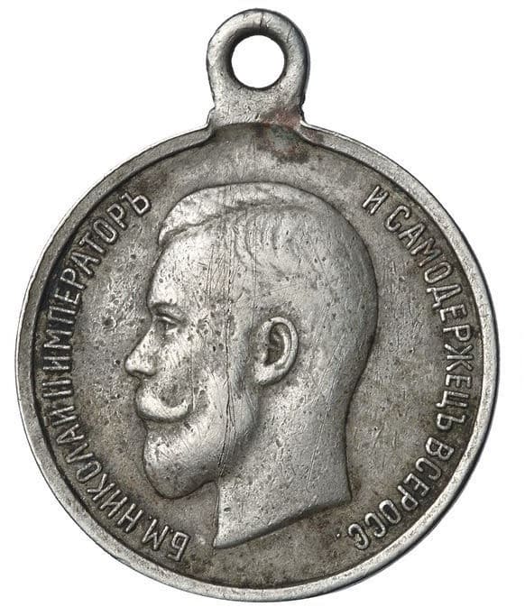 Medal For Bravery made by  Dmitry  Kuchkin factory.jpg