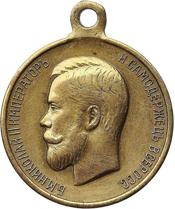 Medal For Bravery made by  Dmitry  Kuchkin factory.jpg