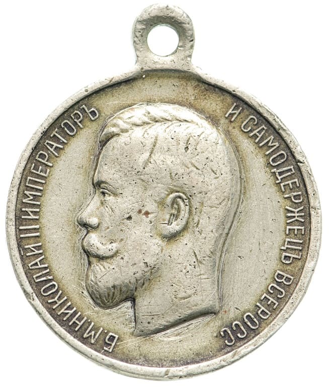 Medal For Life Saving made by Dmitry Kuchkin factory.jpg