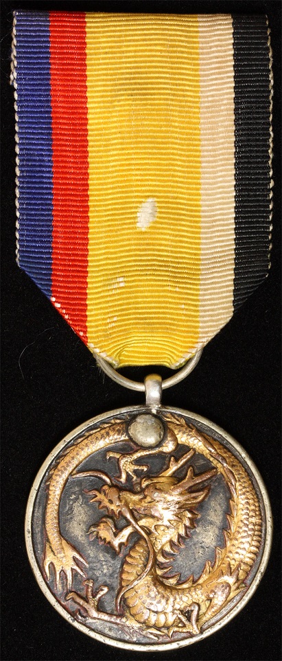 Medal for Loyalty and Bravery to Imperial Guards..JPG