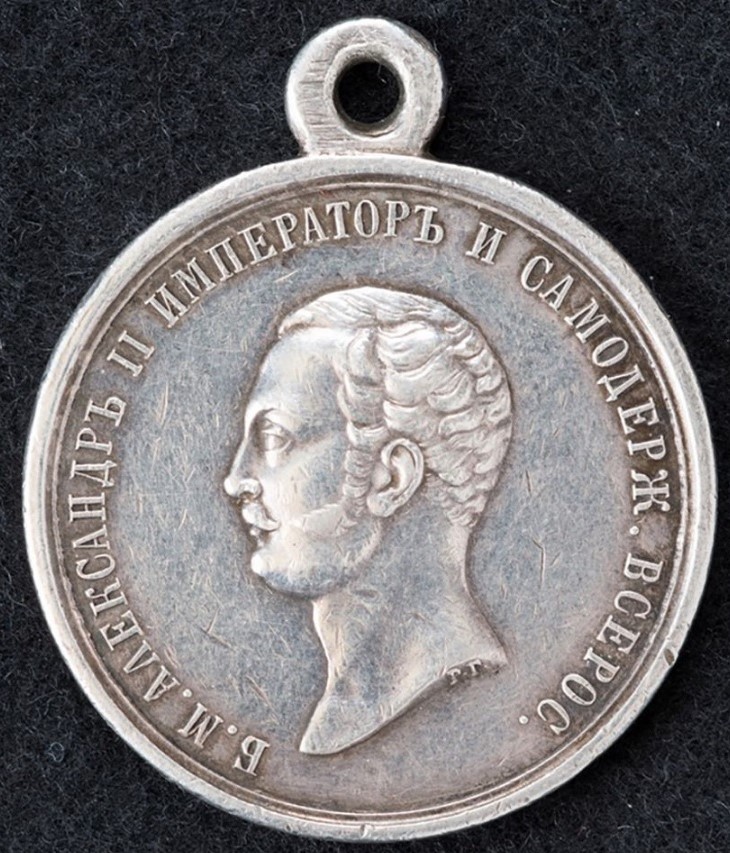 Medal  For Rescue of the Perishing.jpg