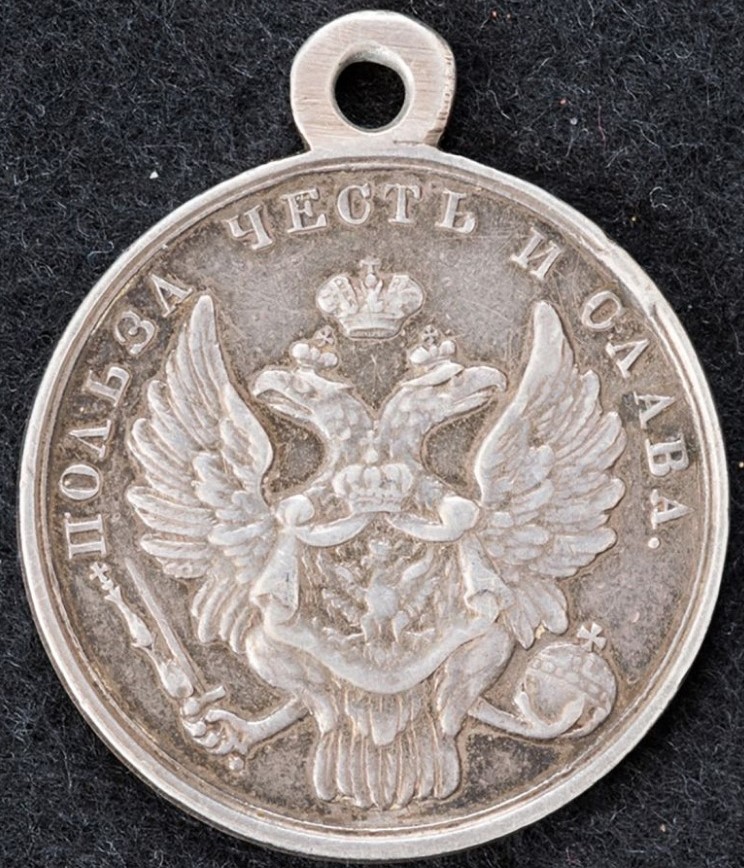 Medal  For Storming of Warsaw, 25 and 26 August, 1831.jpg