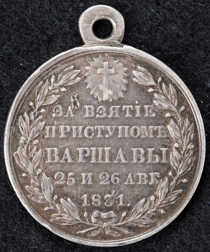 Medal For Storming of Warsaw, 25 and 26 August, 1831.jpg