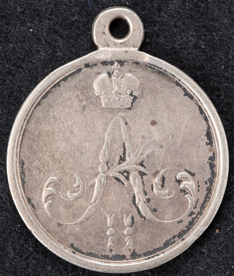 Medal For the Conquest of Chechnya and Dagestan 1857, 1858 and 1859.jpg