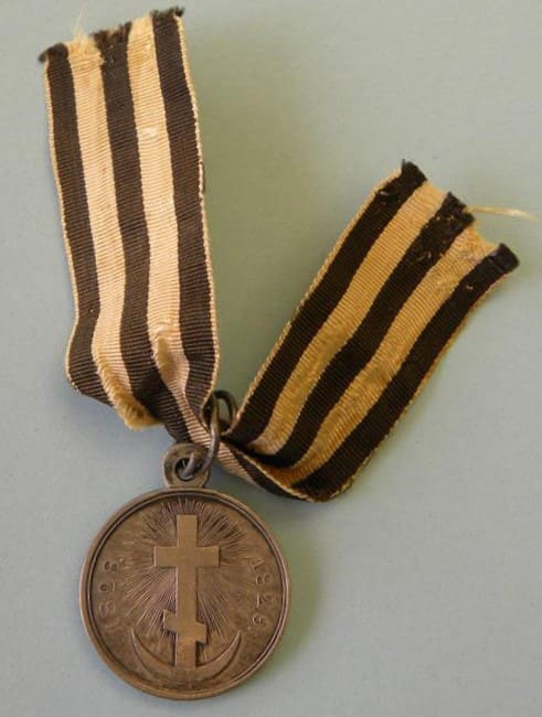 Medal For the Turkish War.jpg