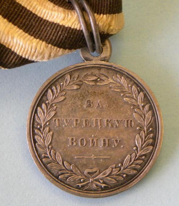 Medal For  the Turkish War.jpg