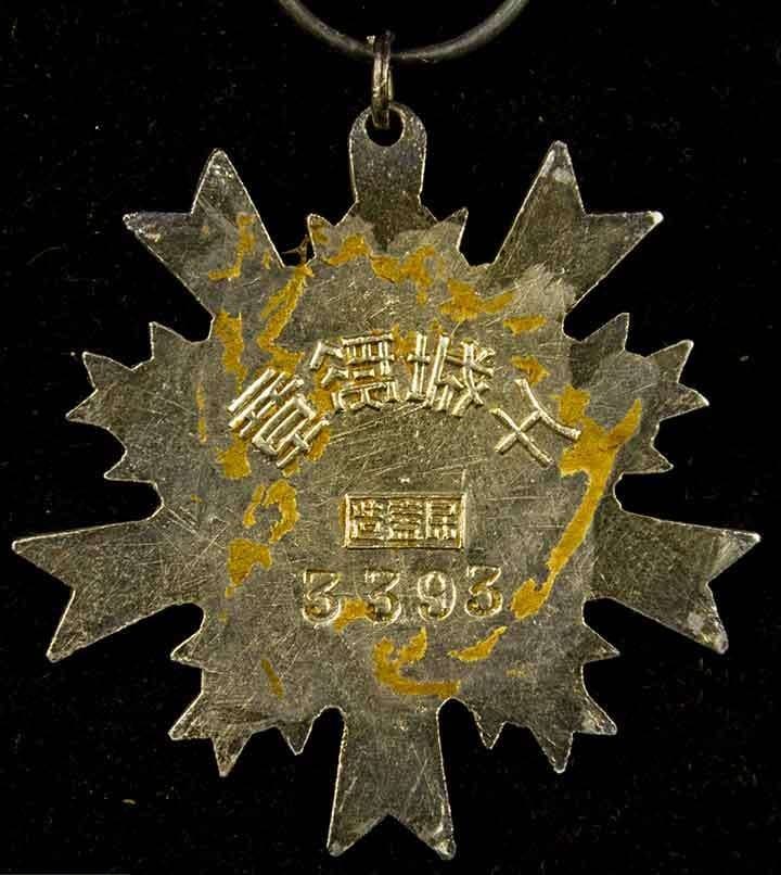 Medal for Victorious  Garrison.jpg