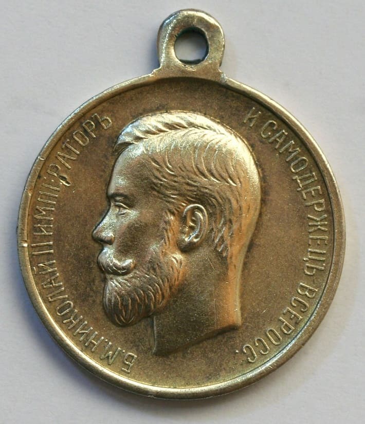 Medal For Zeal made by Dmitry Kuchkin factory in gilded silver.jpg