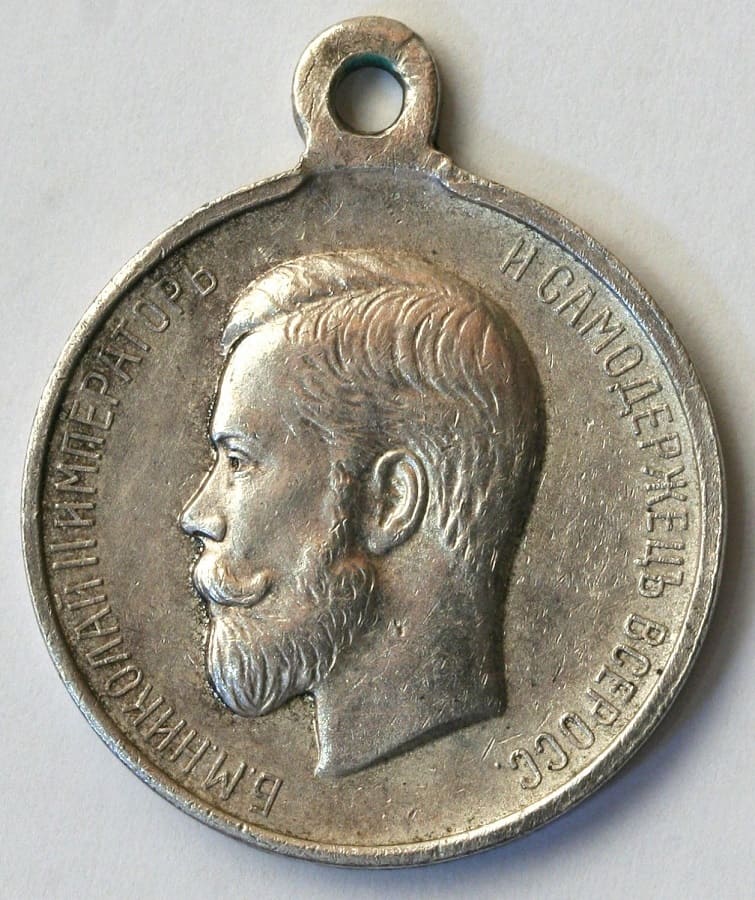 Medal For Zeal made by Dmitry Kuchkin factory.jpg