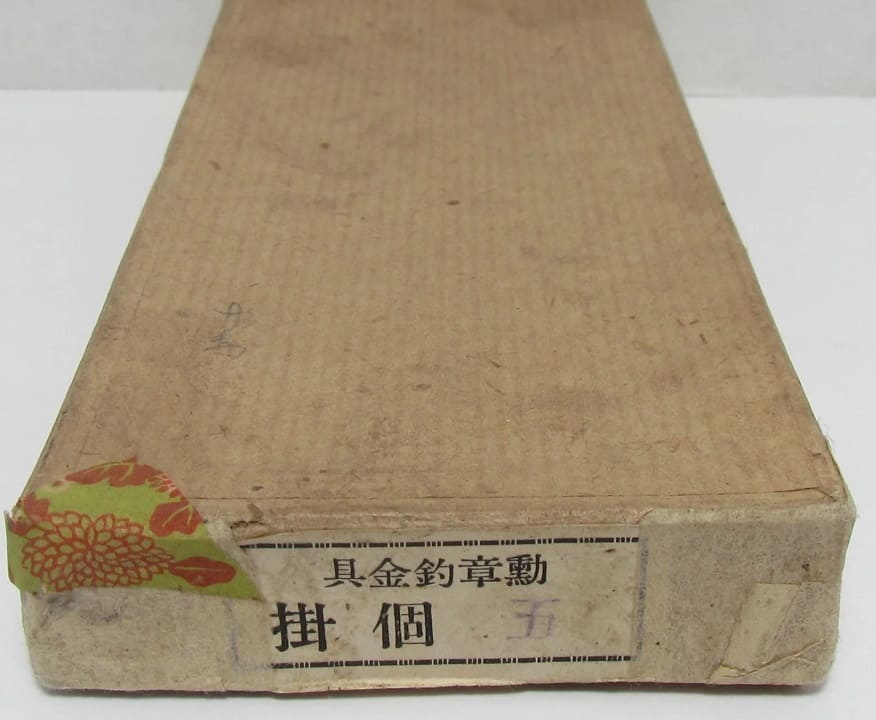 勲章釣金具 - medal hanging fittings.jpg