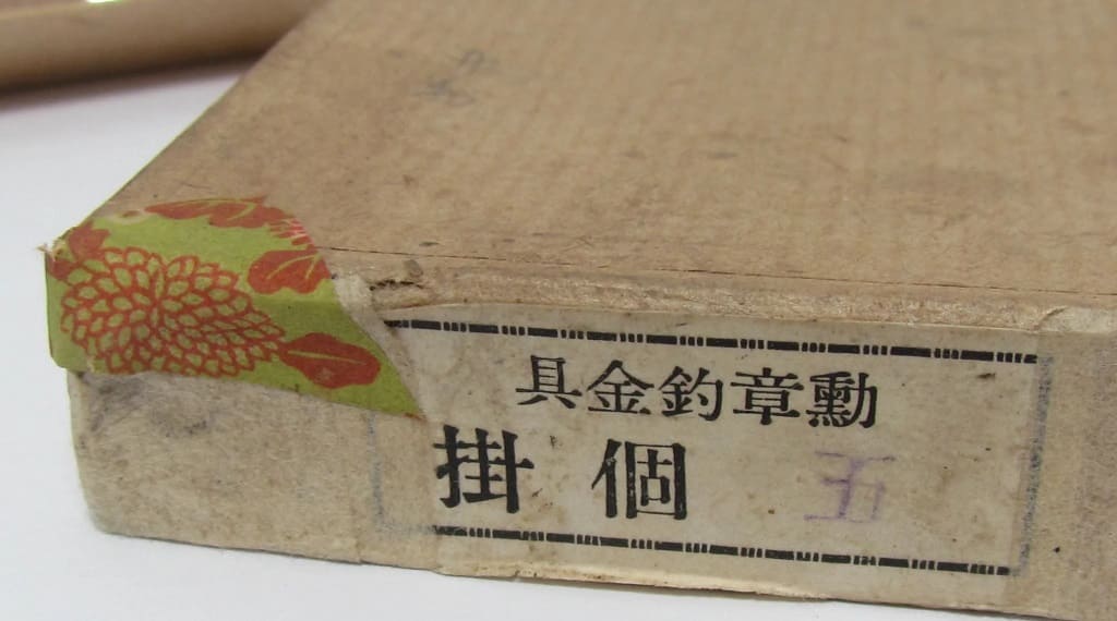 勲章釣金具 medal hanging  fittings.jpg