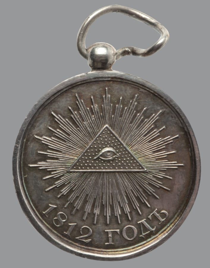 Medal In memory of the Patriotic War of 1812 of Alexander I.jpg