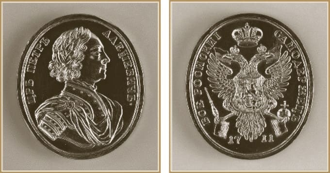 Медаль наградная в память Прутского похода 1711 г..jpg