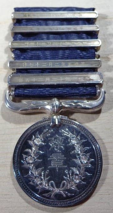 Medal of Honor  with Additional Silver Bars.jpg