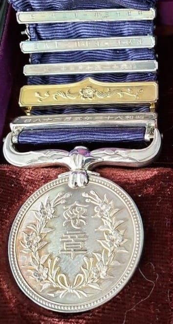 Medal of Honor with golden bar.jpg