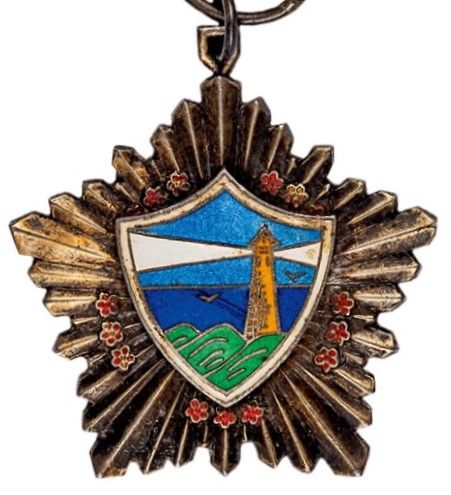 Medal of Naval Brilliance 海光獎章.jpg