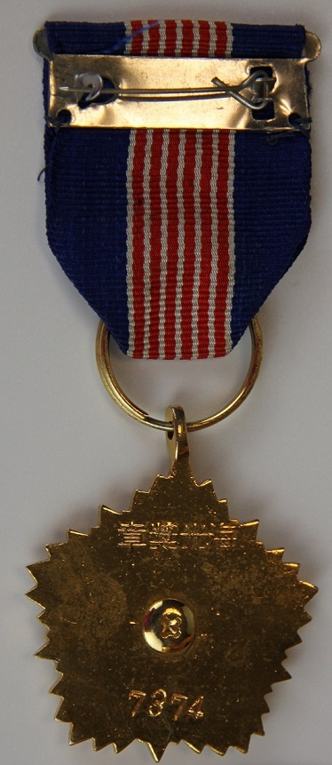Medal of Naval   Brilliance 海光獎章.jpg