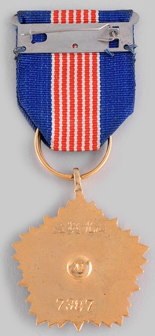 Medal of Naval   Brilliance 海光獎章.jpg