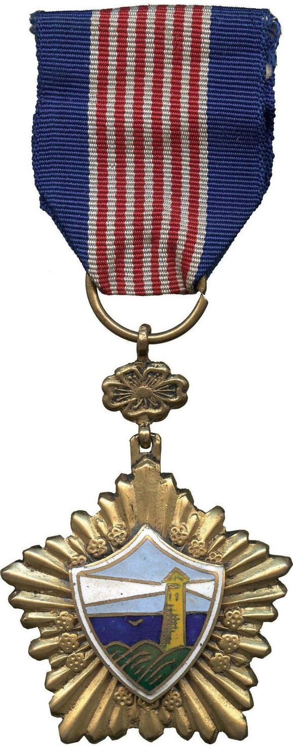 Medal of Naval Brilliance 海光獎章.jpg