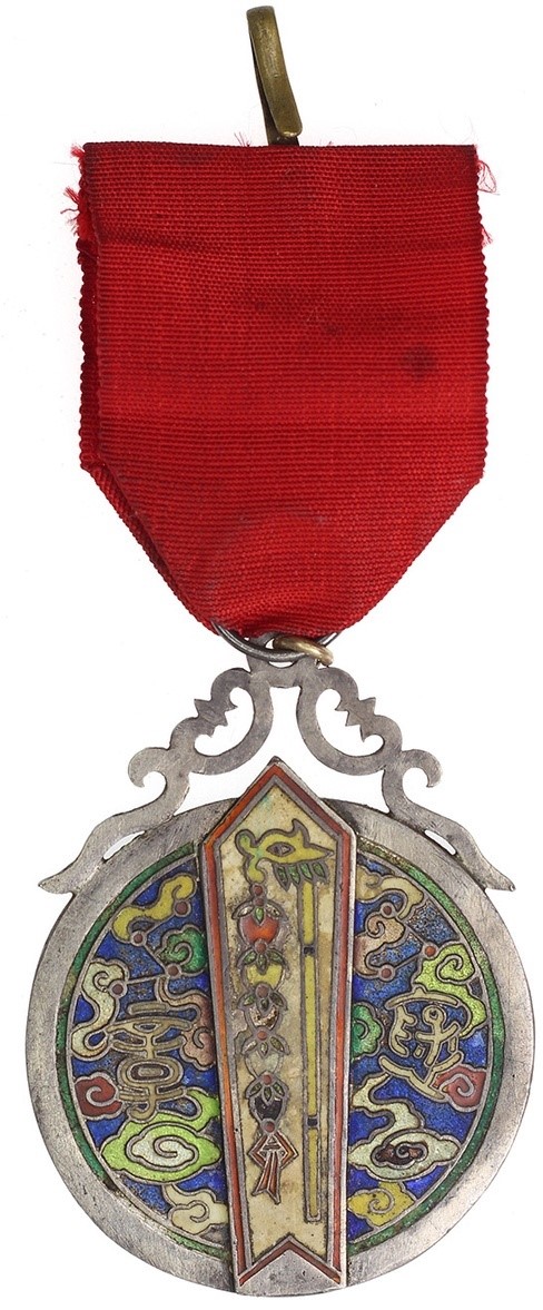 Medal of the Royal Household.jpg