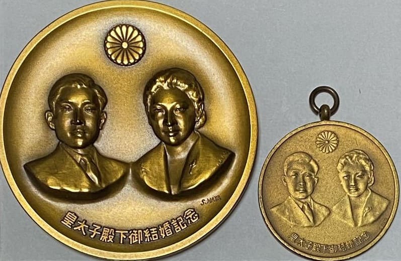 1959 Marriage of Crown Prince Akihito and Michiko Shoda
