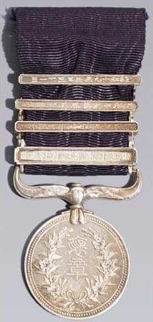 Medal with additional Silver Bars.jpg