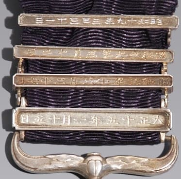 Medal with additional Silver  Bars.jpg