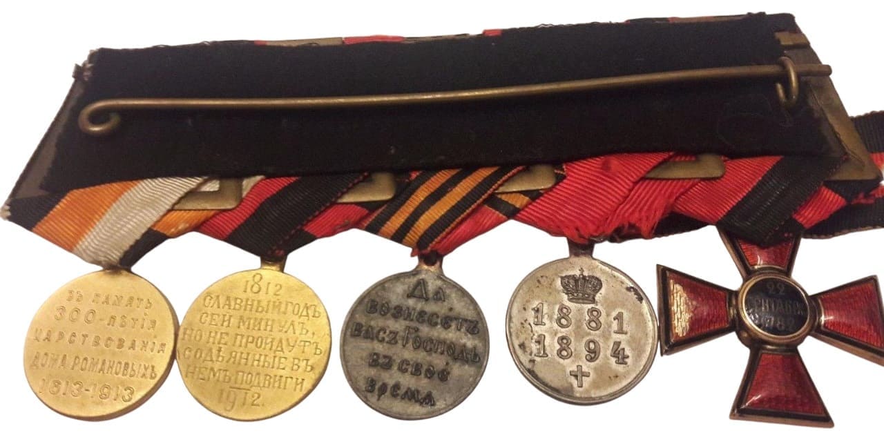 Medal_bar.jpg