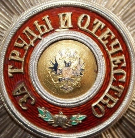 Medallion.jpg