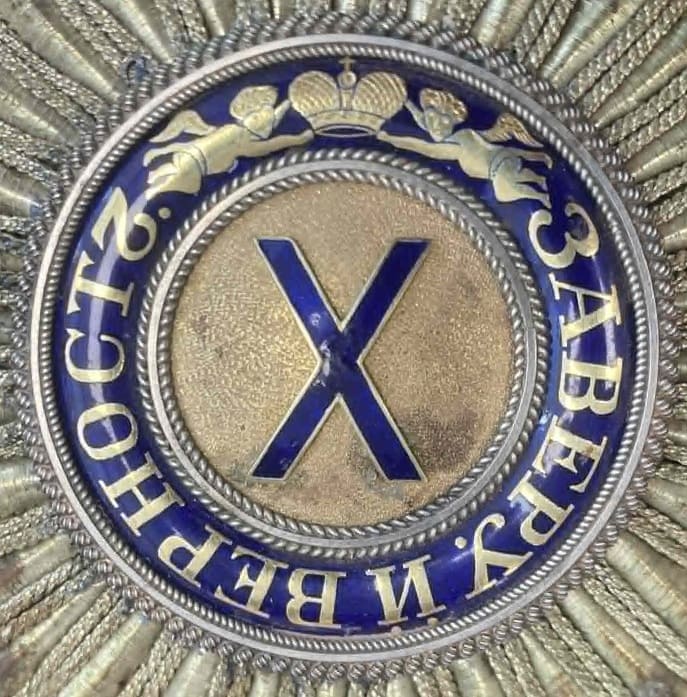 Medallion.jpg