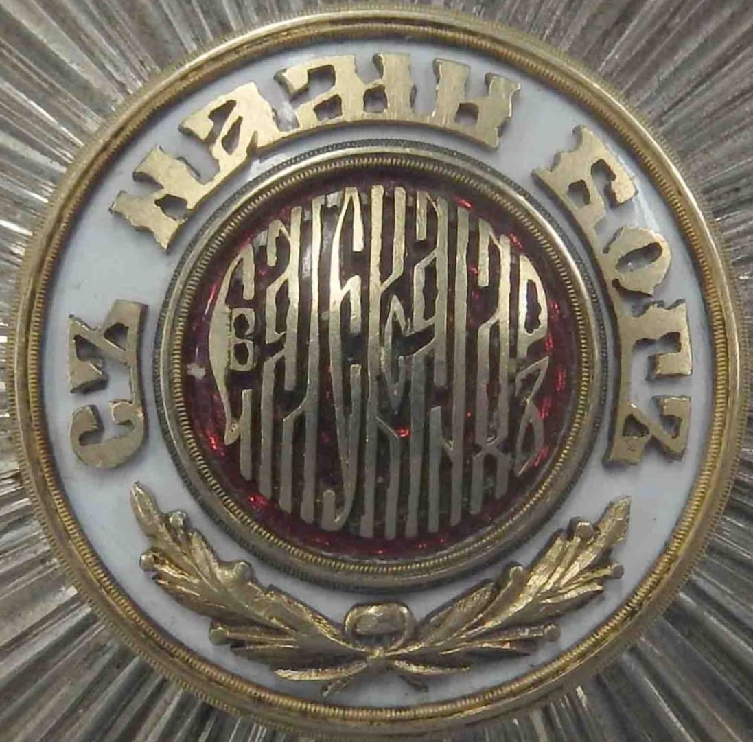 Medallion.jpg