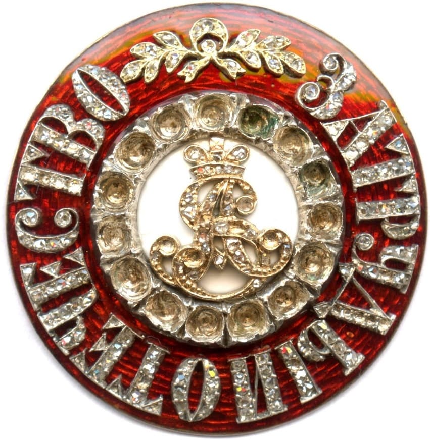 Medallion of St. Alexander Nevsky with Diamonds order.jpeg