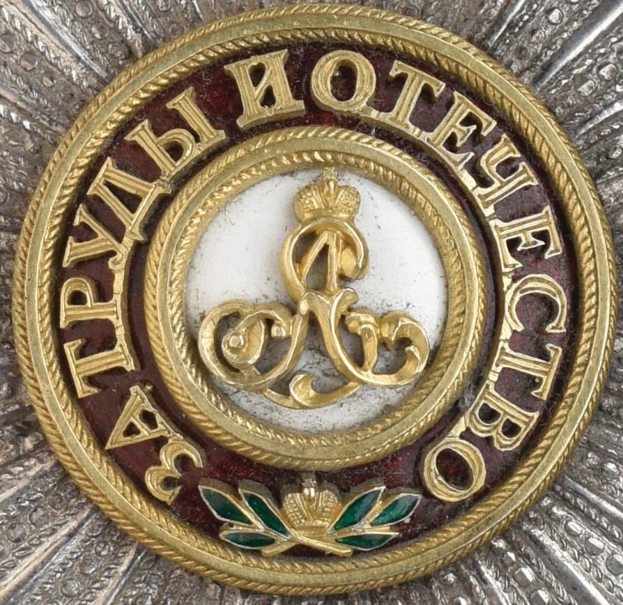 Medallion of the fake breast star.jpg