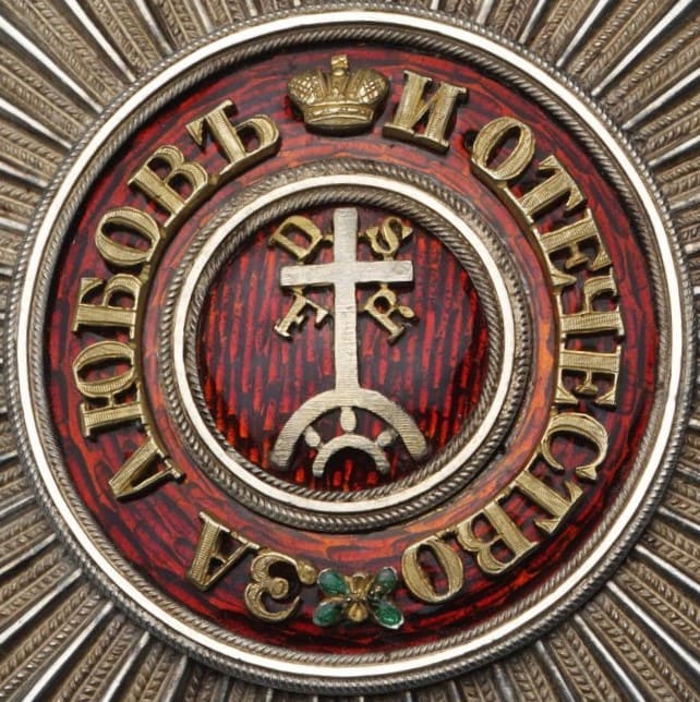 Medallion of the Order of St Catherine.jpg