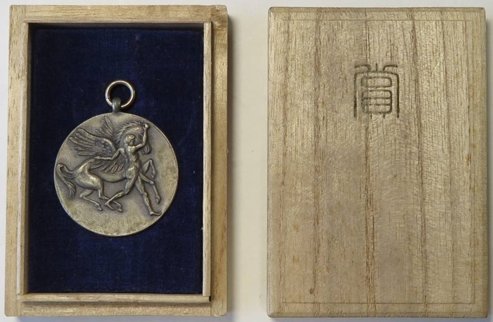 学習院 寒稽古 記念メダル（皇紀2585年大正14年1925年 (3).jpg