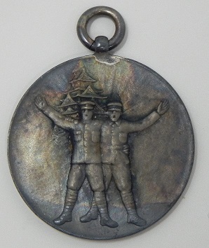陸軍特別大演習　行奉警衛記念 純銀メダル 昭和七年　大阪府.jpg