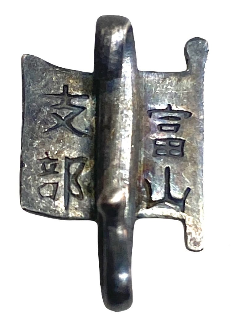 日本赤十字社富山支部章メダル.jpg