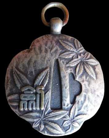 大田部隊メダル.jpg