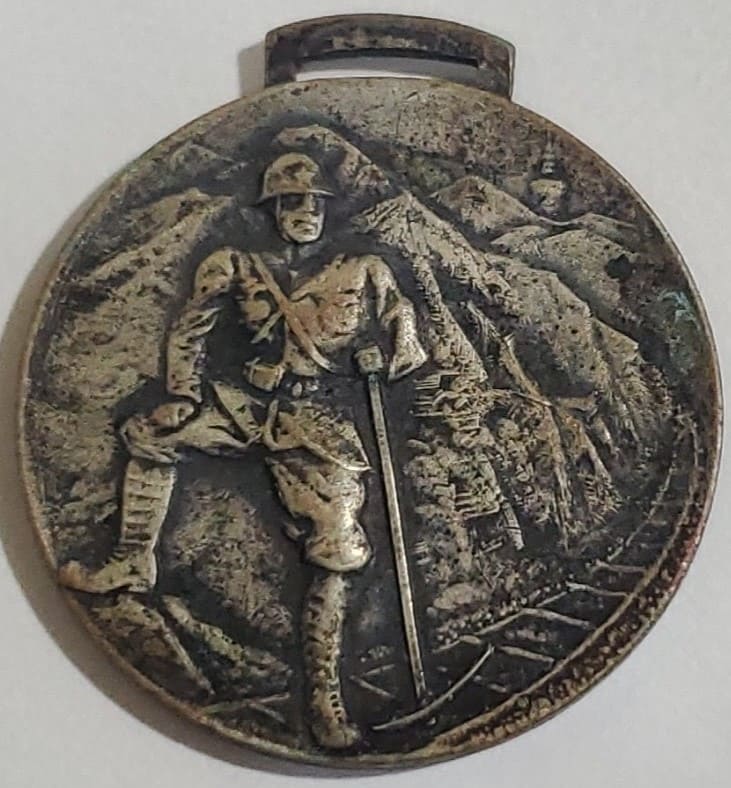 支那事変 出征記念 高崎部隊 黒川隊 高﨑部隊メダル.jpg