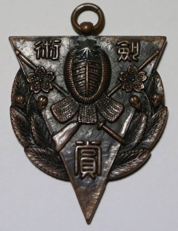 陸軍歩兵学校 教導聯隊第二大隊 剣術賞メダル.jpg