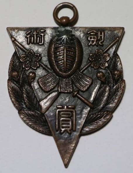陸軍歩兵学校 教導聯隊第二大隊 剣術賞メダル.jpg