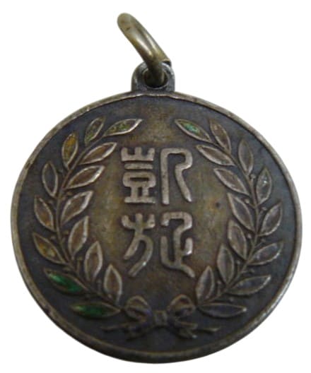 大正三年 凱旋記念メダル.jpg