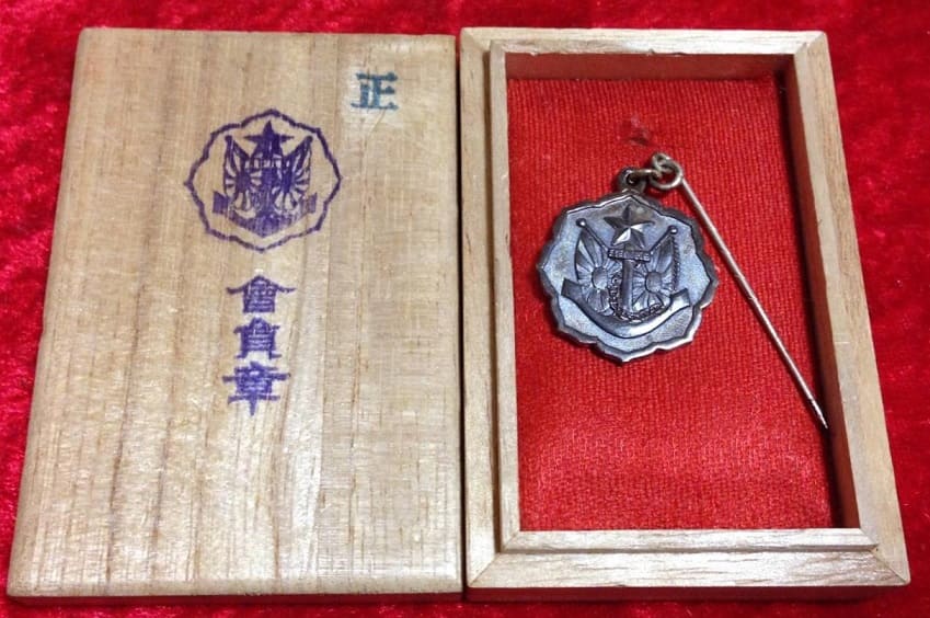 Meiji Era War Commemorative Monument  Construction Association Membership Badge.jpg