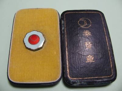 Meiji Jingu badge.jpg