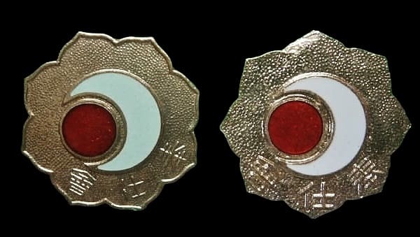 Meiji Jingu Service Association  Member's Badge.jpg