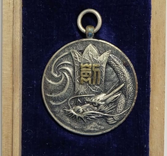 Meiji Junior High School  Kendo Tournaments Watch Fob.jpg