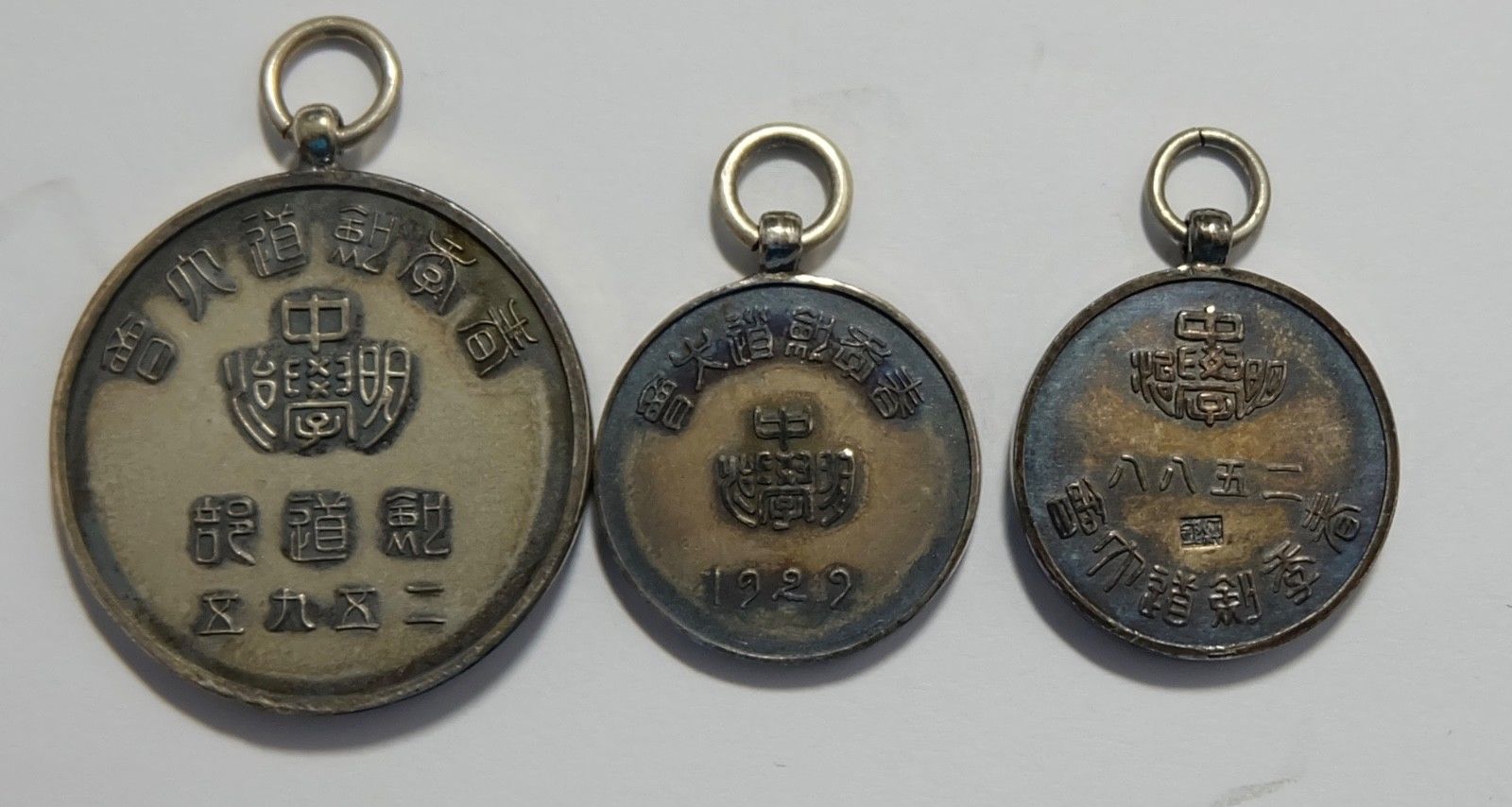 Meiji Junior  High School Kendo Tournaments Watch Fobs.jpg