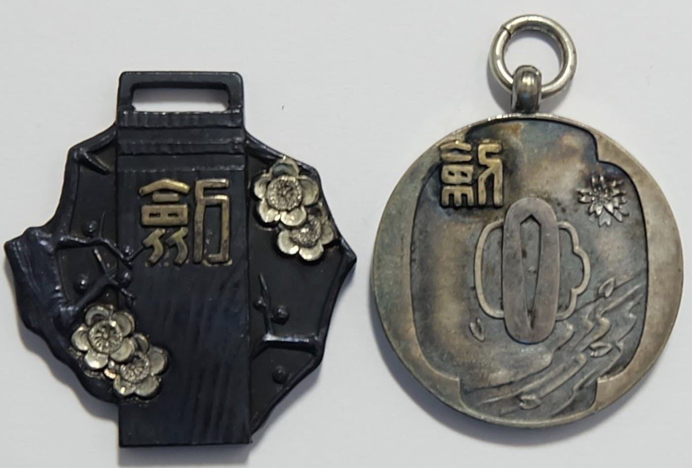 Meiji Junior High School Kendo  Tournaments Watch Fobs.jpg