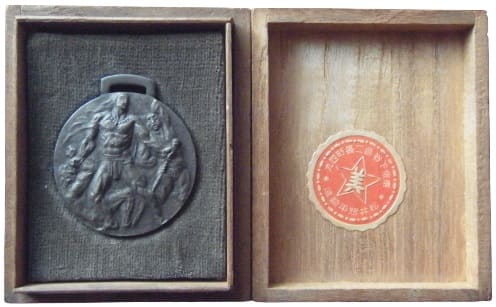 Meiji University Track and Field Athletic Meet 1932  Watch Fob.jpg