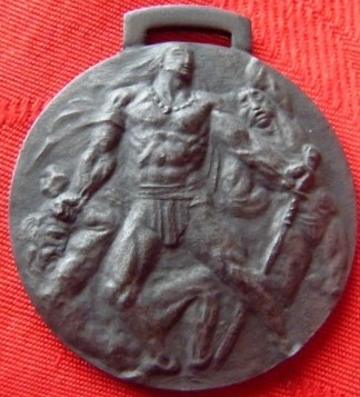 Meiji University Track and Field Athletic Tournament Watch Fob.jpg